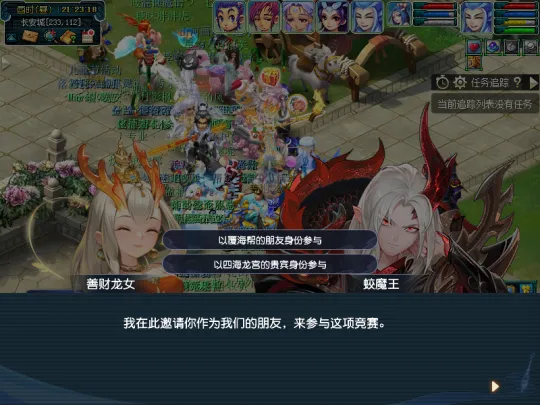 《梦幻西游》2024端午节活动攻略