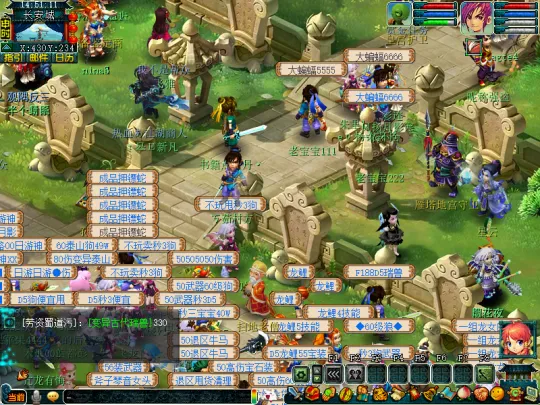 《梦幻西游》新区赚钱攻略