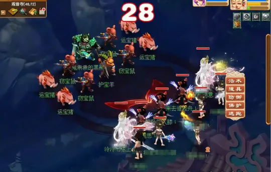 《梦幻西游》黑风山副本攻略