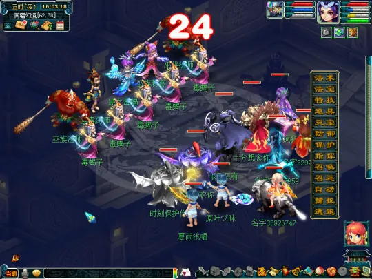 《梦幻西游》后羿陵墓上部副本攻略