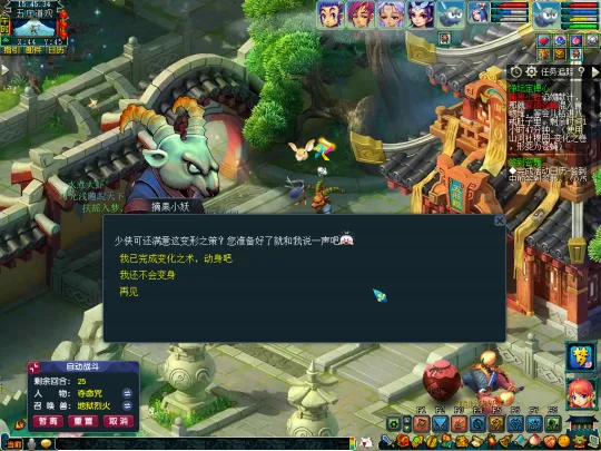 《梦幻西游》2025年暑假活动攻略