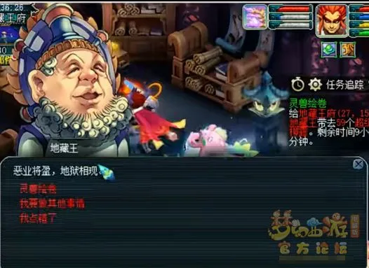 《梦幻西游》灵兽绘卷新玩法介绍