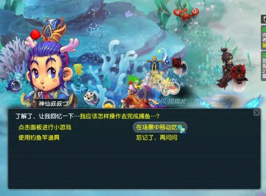 《梦幻西游》萌宠皮皮龙免费领取攻略