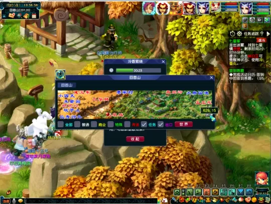 《梦幻西游》如梦奇谭七星冢副本攻略