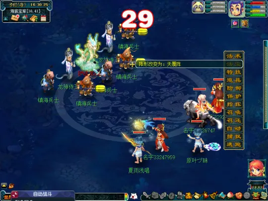 《梦幻西游》猴王出世副本攻略