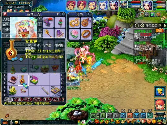 《梦幻西游》后羿陵墓上部副本攻略