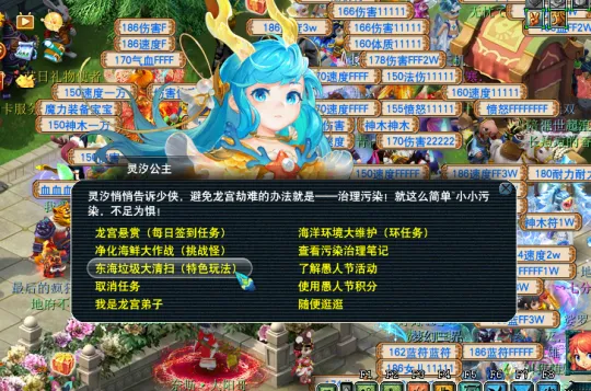 《梦幻西游》2024愚人节活动