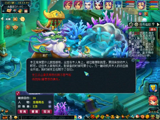 《梦幻西游》猴王出世副本攻略