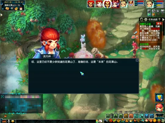 《梦幻西游》神器任务攻略