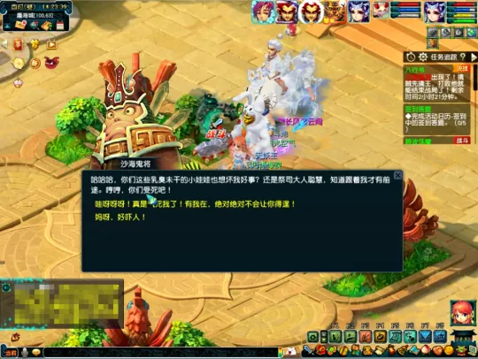 《梦幻西游》如梦奇谭八行书副本攻略