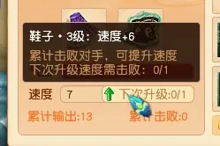 《梦幻西游》沙漠试炼生存法则