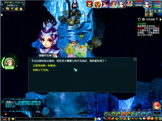 《梦幻西游》泾河遗孤副本体验