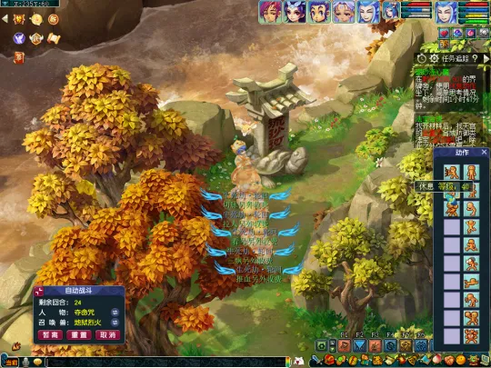 《梦幻西游》2025暑假活动第二阶段攻略