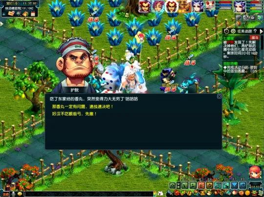 《梦幻西游》如梦奇谭七星冢副本攻略