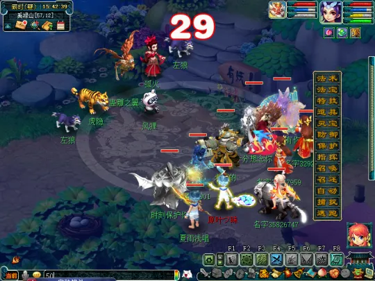 《梦幻西游》后羿陵墓上部副本攻略