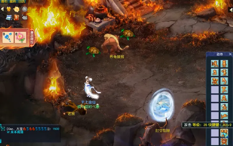 《梦幻西游》仙岳漫游第三阶段攻略