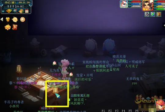 《梦幻西游》神秘房间再开启