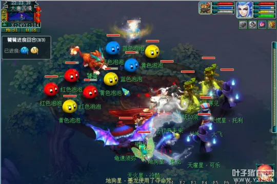 《梦幻西游》魔域之变饕餮击杀攻略