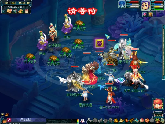 《梦幻西游》猴王出世副本攻略