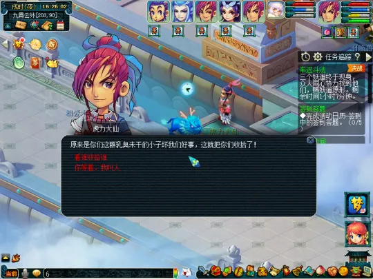 《梦幻西游》车迟斗法副本迭代攻略