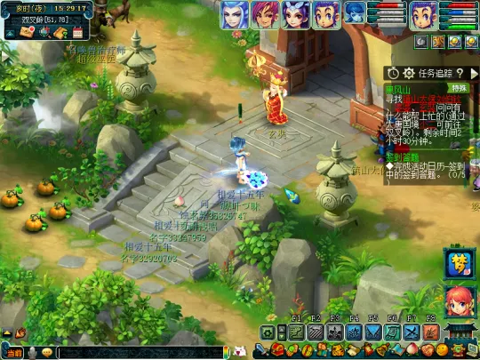 《梦幻西游》黑风山副本攻略