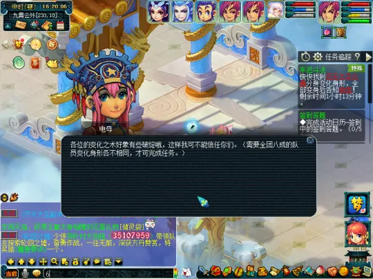 《梦幻西游》车迟斗法副本迭代攻略