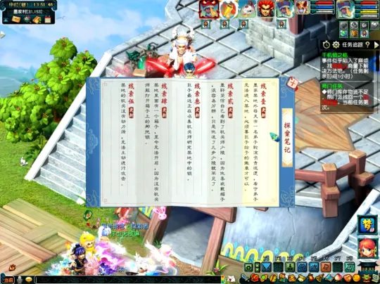 《梦幻西游》神器任务起步攻略