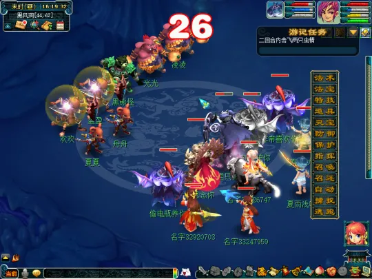 《梦幻西游》黑风山副本攻略