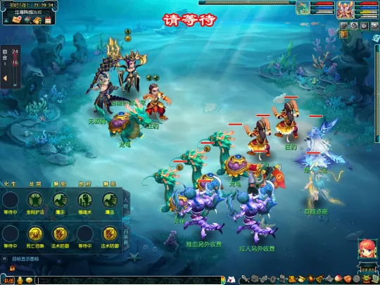 《梦幻西游》双龙之战沙场点兵攻略