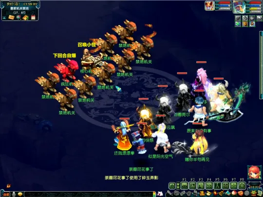 《梦幻西游》神器任务起步攻略