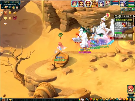 《梦幻西游》如梦奇谭八行书副本攻略