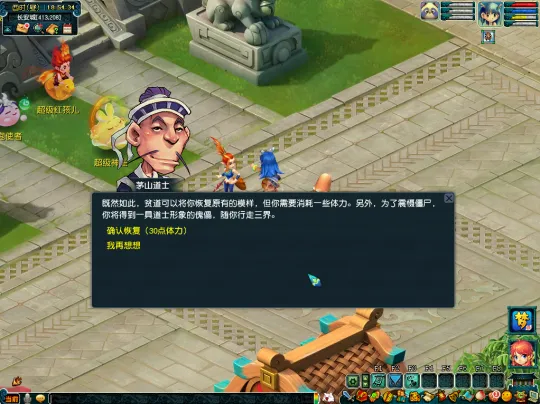 《梦幻西游》2024年中元节活动攻略