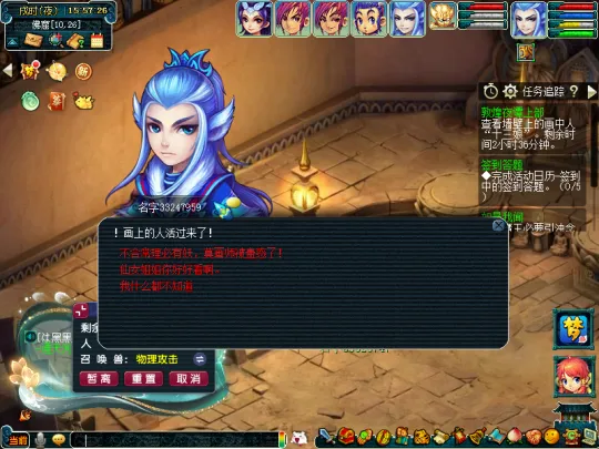 《梦幻西游》敦煌夜谭上部副本攻略