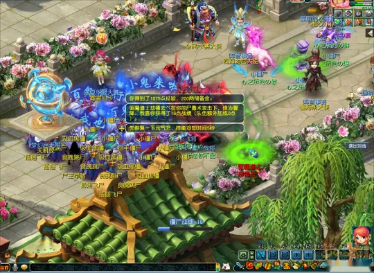 《梦幻西游》2024年中元节活动攻略