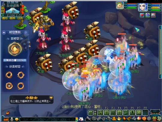 《梦幻西游》天命之路五行试炼玩法攻略