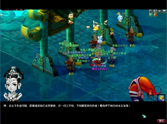 《梦幻西游》神器任务攻略