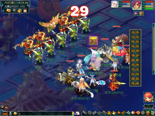 《梦幻西游》车迟斗法副本迭代攻略