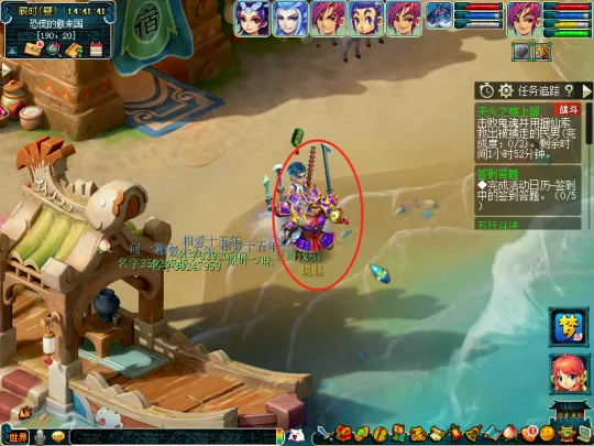 《梦幻西游》天火之殇上部副本攻略