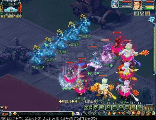 《梦幻西游》嘉年华阵法挑战