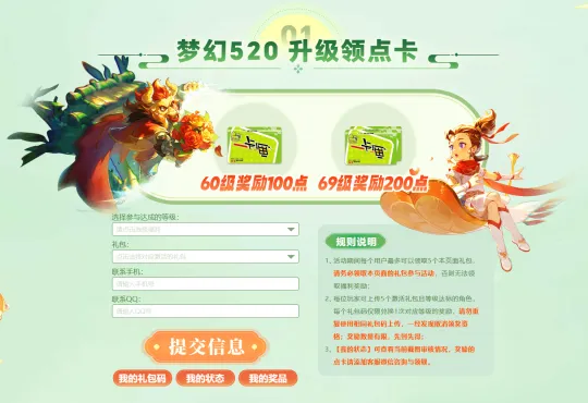 《梦幻西游》2025赚钱攻略