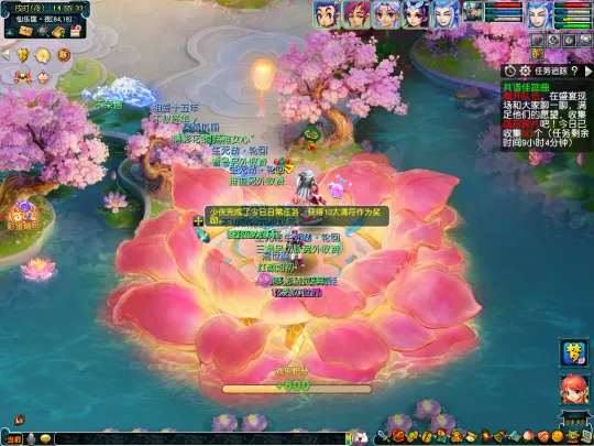 《梦幻西游》2023年嘉年华第一阶段活动