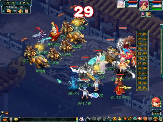 《梦幻西游》初出茅庐副本攻略