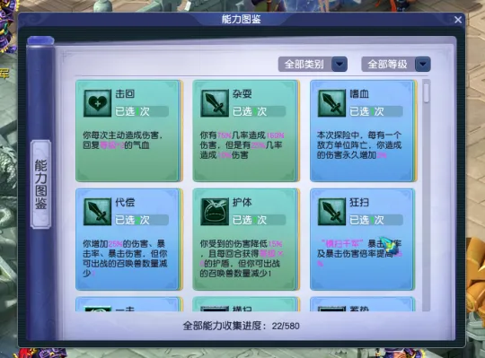 《梦幻西游》大唐官府高溅射伤害攻略