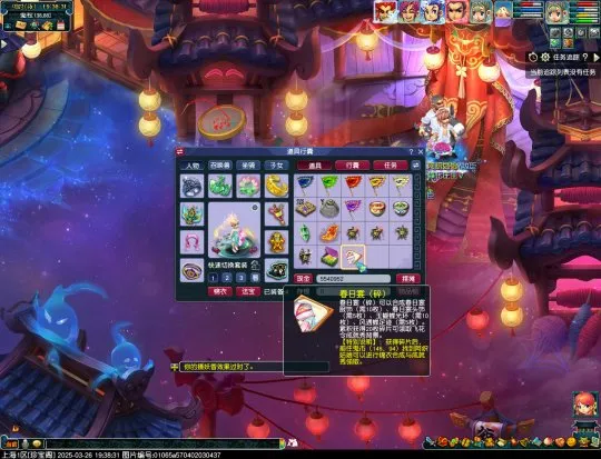 《梦幻西游》鬼市副本离魂织-春日宴锦衣玩法详解