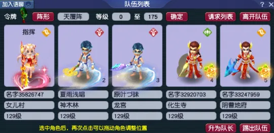 《梦幻西游》前世今生2副本攻略-新手无压力全程细节讲解