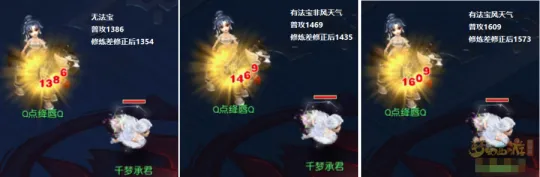 《梦幻西游》狂飙天爪与九霄灵息法宝测试