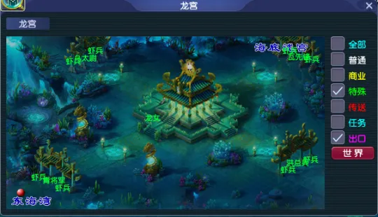 《梦幻西游》猴王出世副本攻略