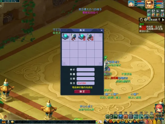 《梦幻西游》2024年中元节活动攻略