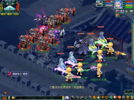 《梦幻西游》2025年清明节活动攻略