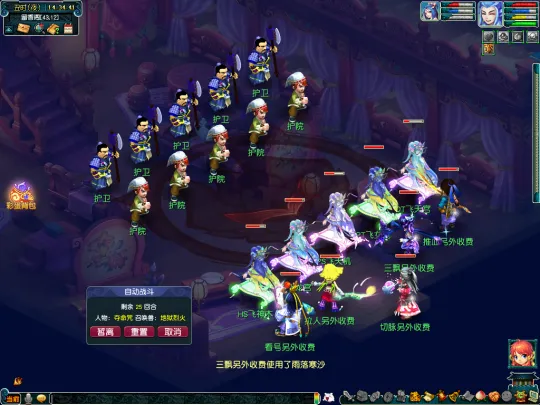 《梦幻西游》2023年嘉年华第一阶段活动